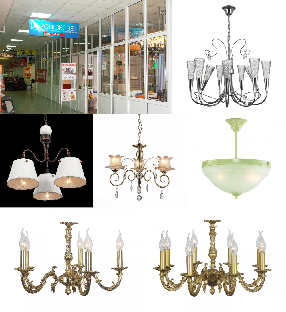 « подвесные». Arte Lamp серия Dolce артикул A8108LM-3AB