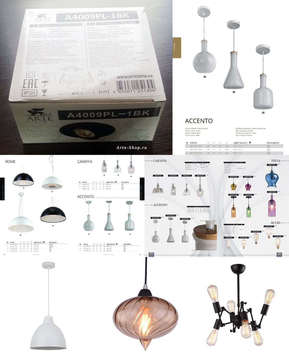 « для кухни». Arte Lamp серия Accento артикул A8114SP-1WH