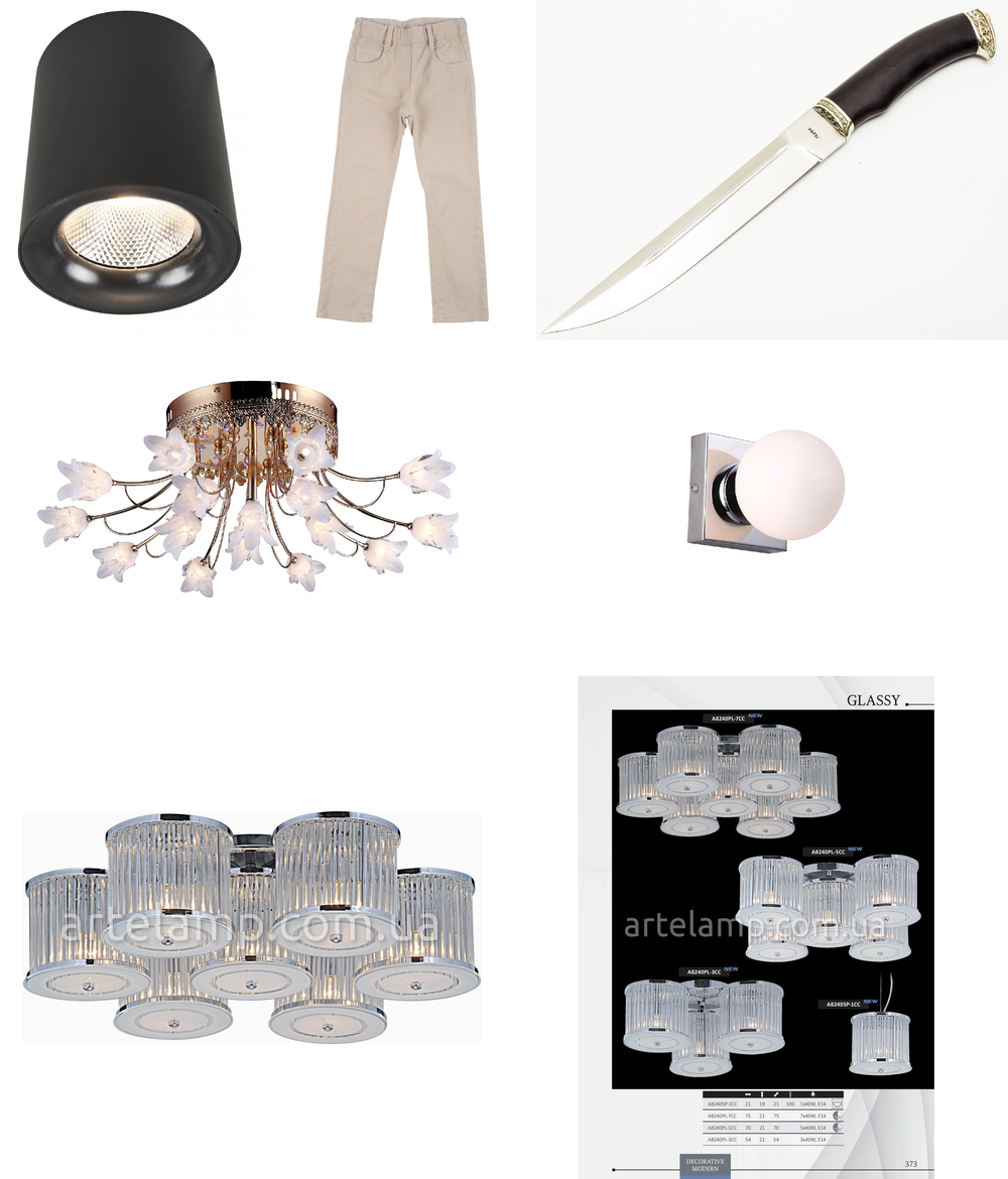 «». Arte Lamp серия Glassy артикул A8240PL-3CC