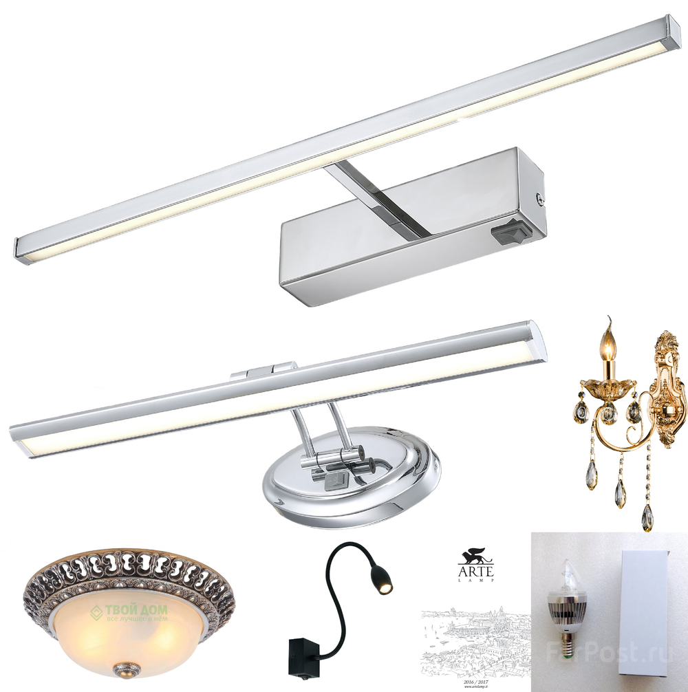 «». Arte Lamp серия Picture Lights Lum артикул A8343AP-1WG