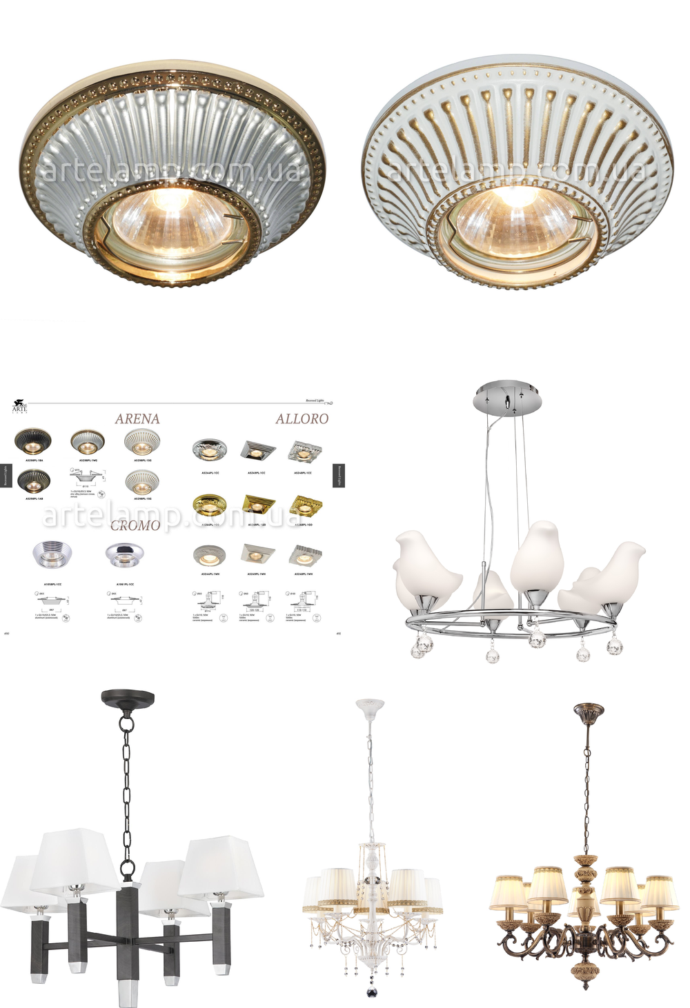 « подвесные». Arte Lamp серия Arena артикул A8952LM-8BG