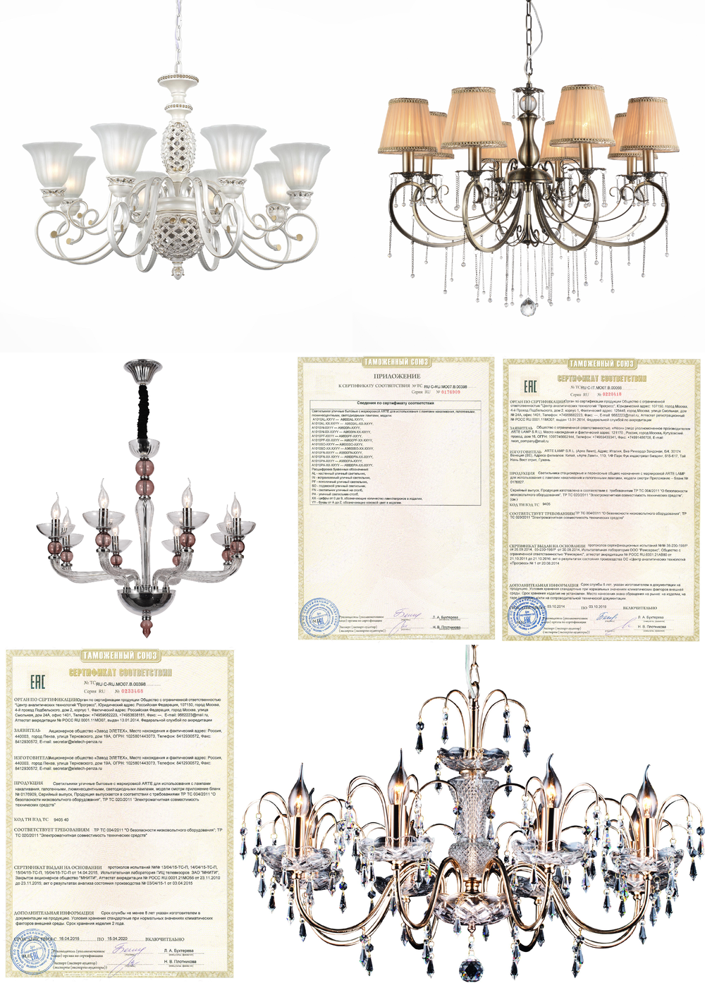 « подвесные». Arte Lamp серия Arena артикул A8952LM-8BG