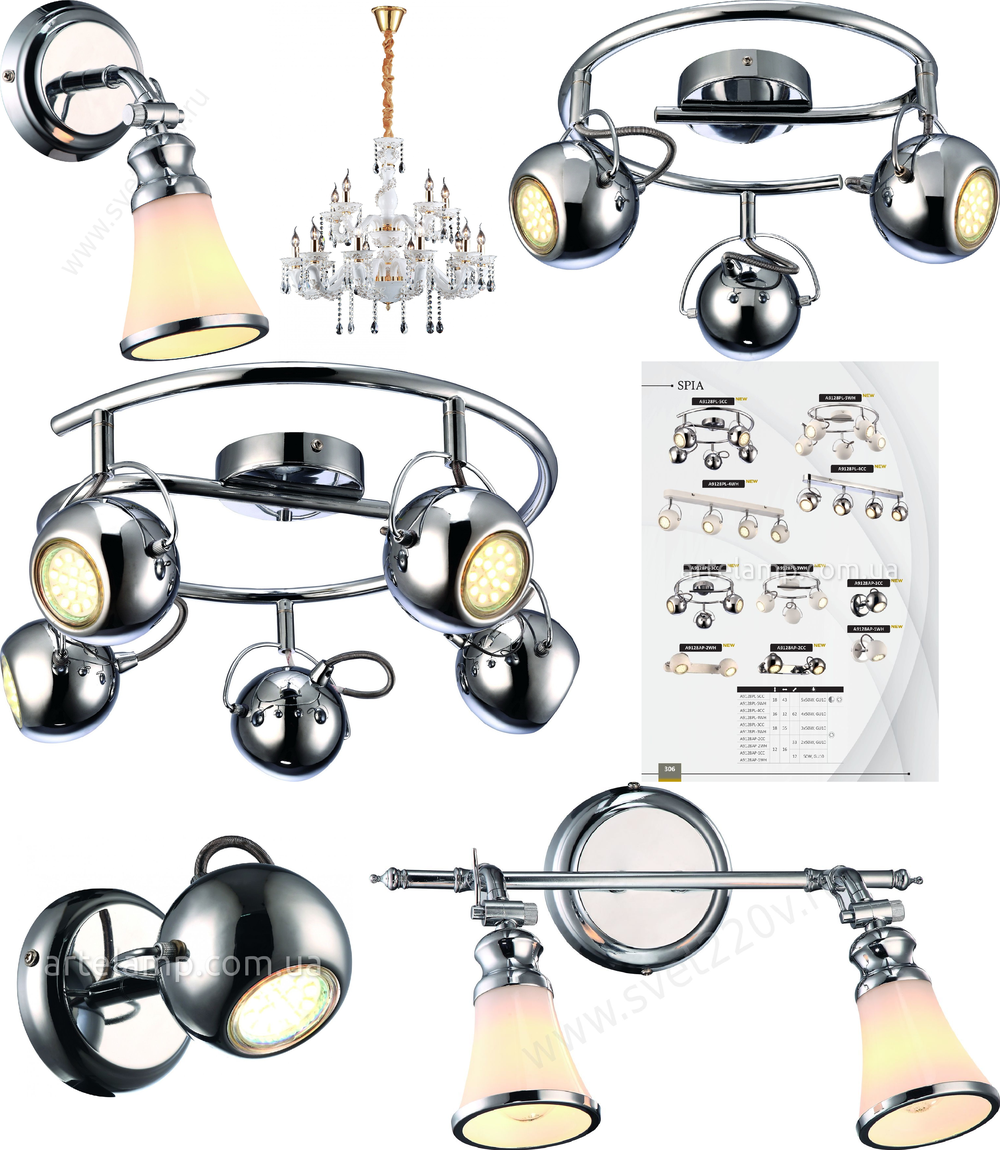 « четыре лампочки». Arte Lamp серия Spia артикул A9128PL-5WH