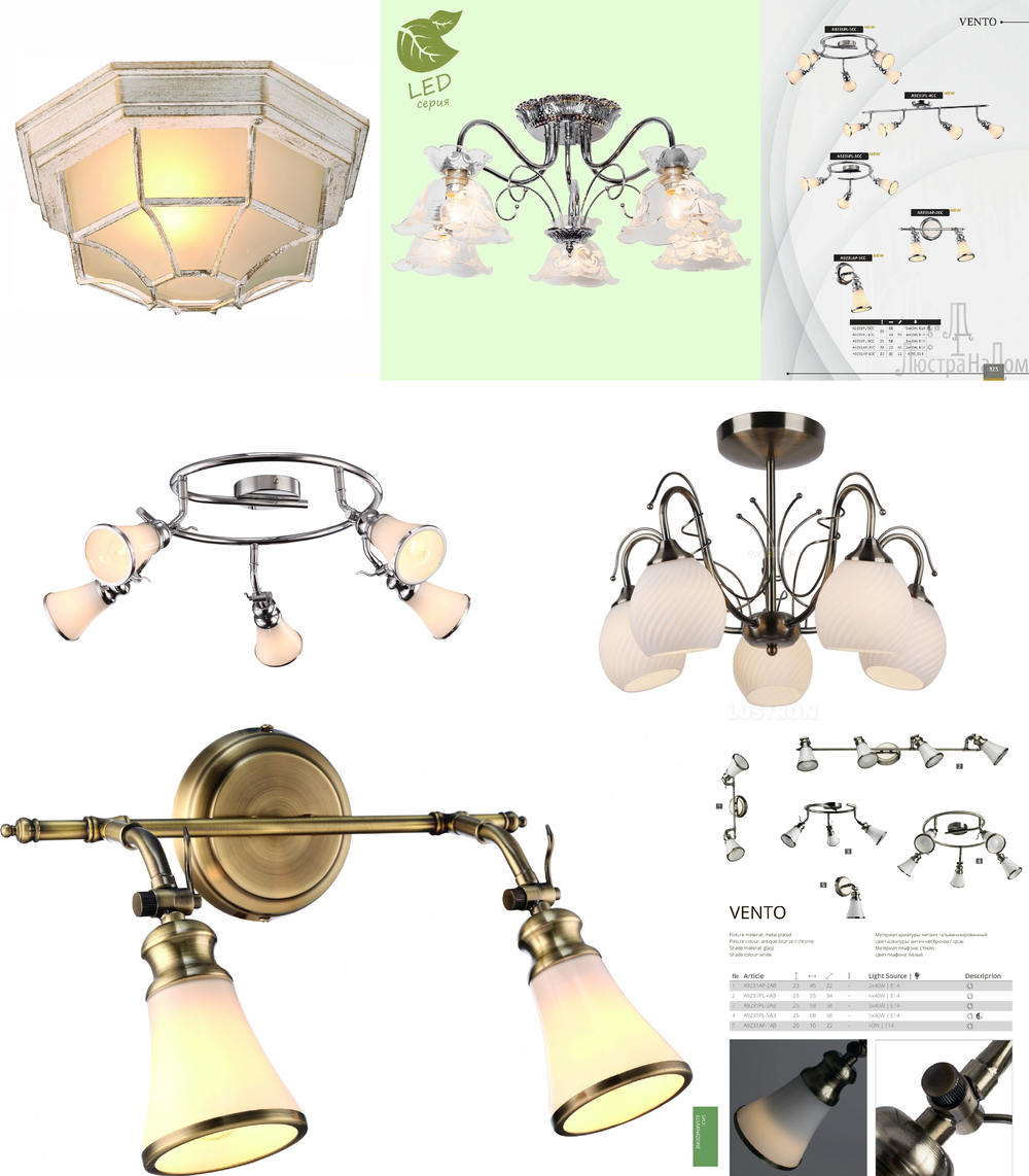 « пять ламп и больше». Arte Lamp серия Vento артикул A9231PL-5AB
