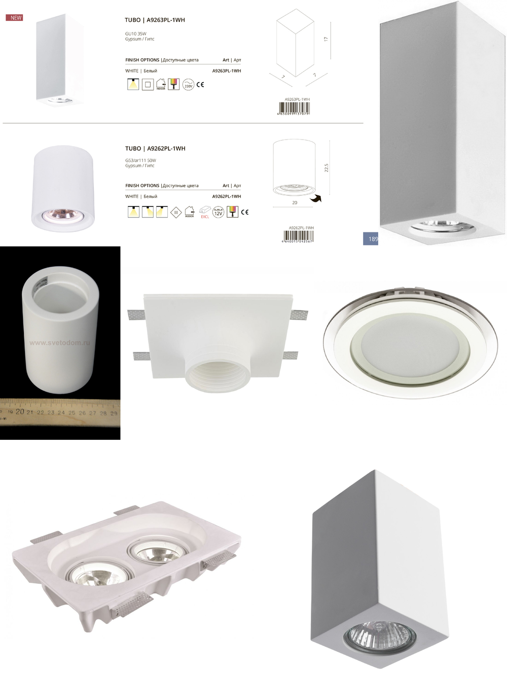 « потолочные». Arte Lamp серия Tubo артикул A9264PL-1WH