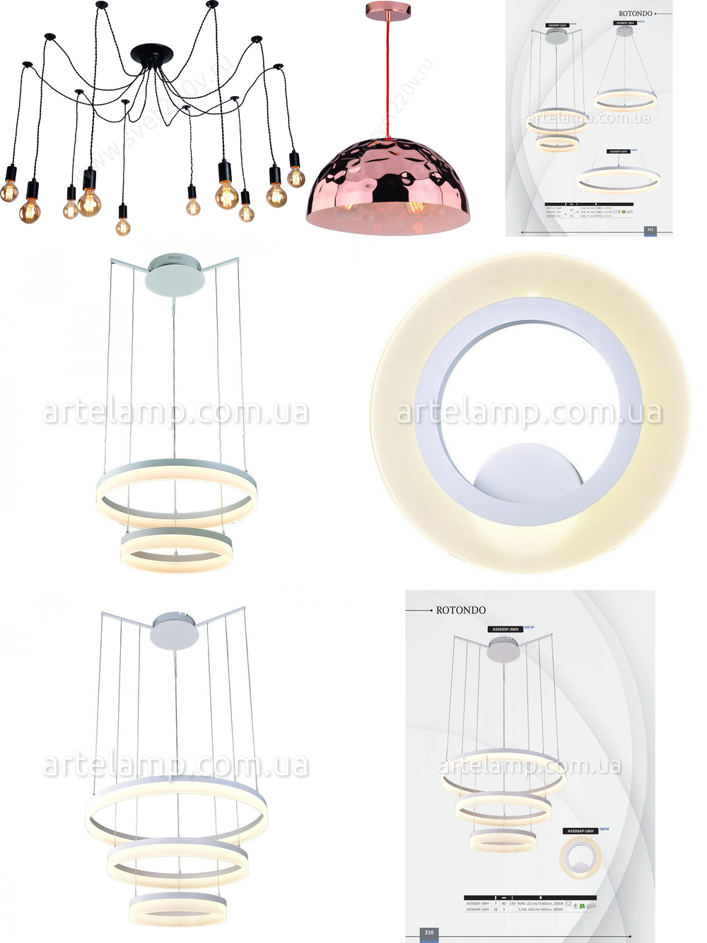 « светодиодные». Arte Lamp серия Rotondo артикул A9306SP-1WH