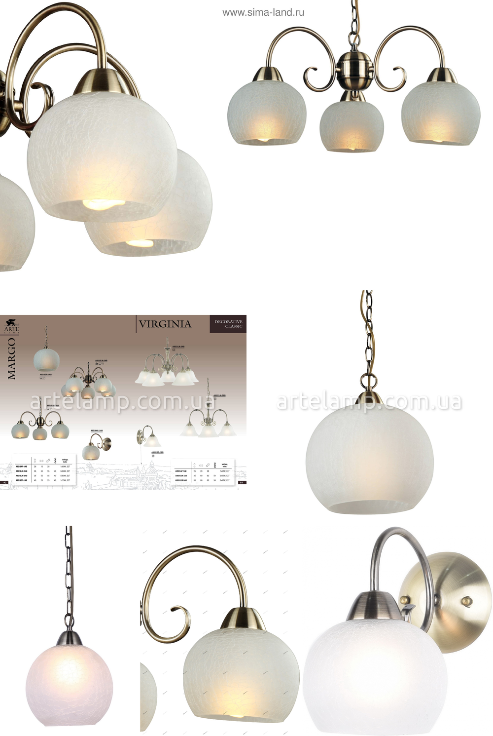« подвесные». Arte Lamp серия Margo артикул A9316LM-3AB