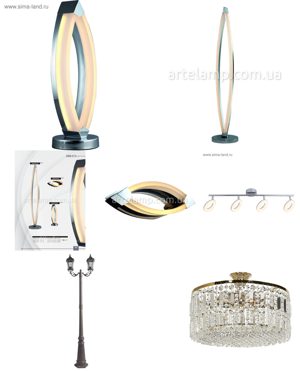 « интерьерные». Arte Lamp серия Serata артикул A9443LT-2CC