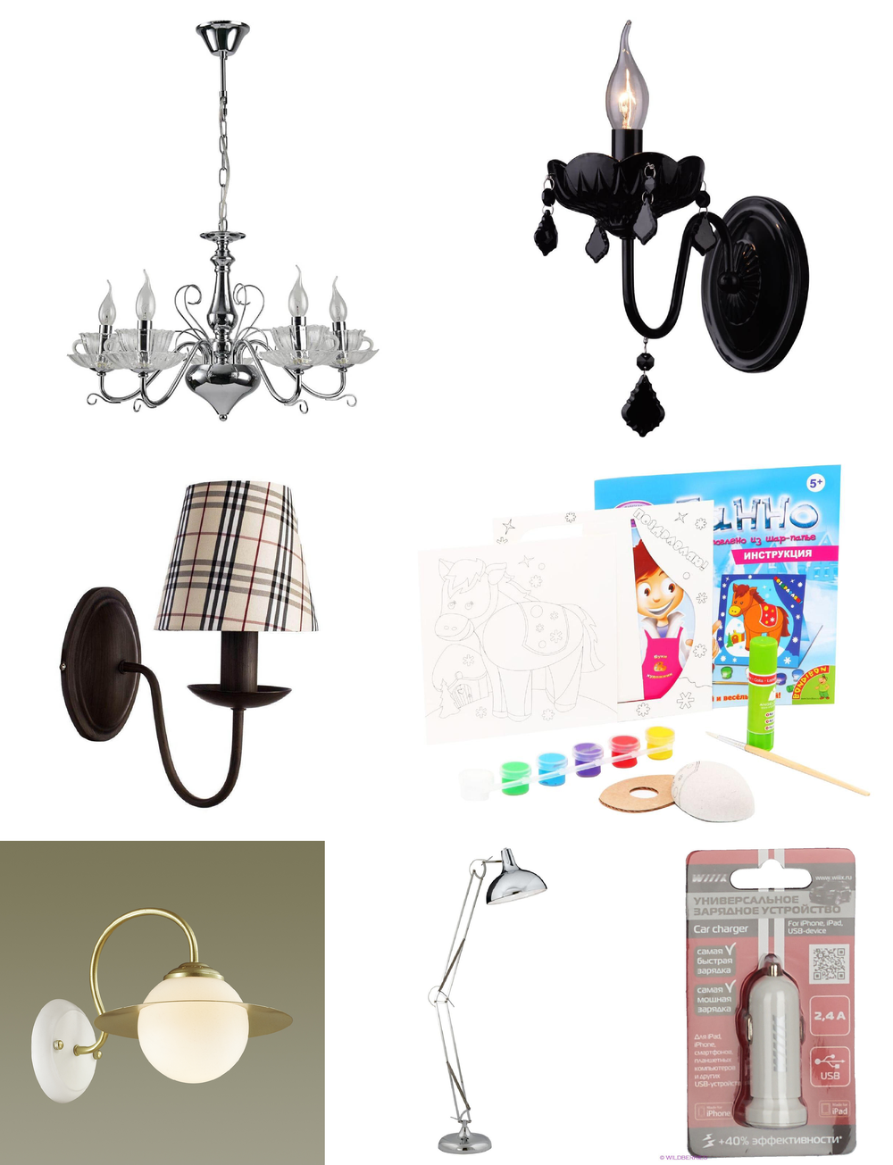 «». Arte Lamp серия Brooklyn артикул A9484AP-1CC