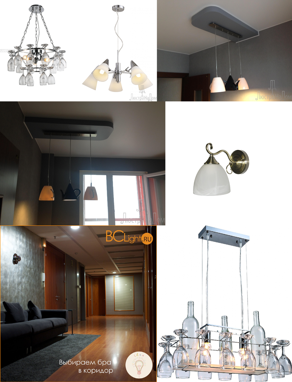 «». Arte Lamp серия Brooklyn артикул A9484AP-1CC