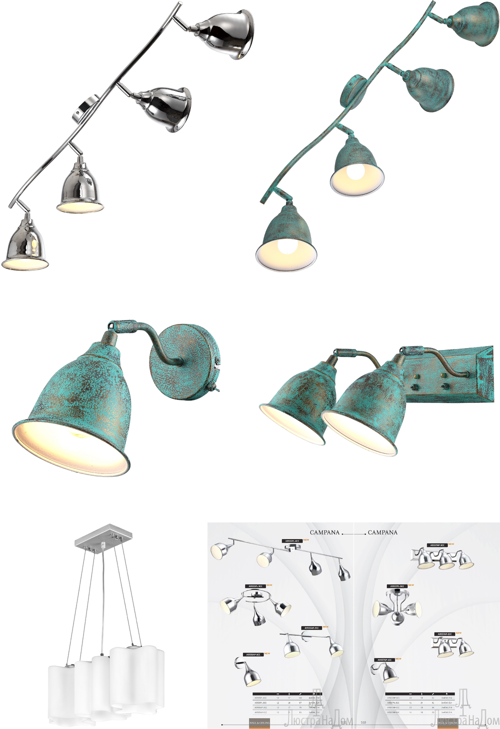 « две лампочки». Arte Lamp серия Campana артикул A9555AP-2CC