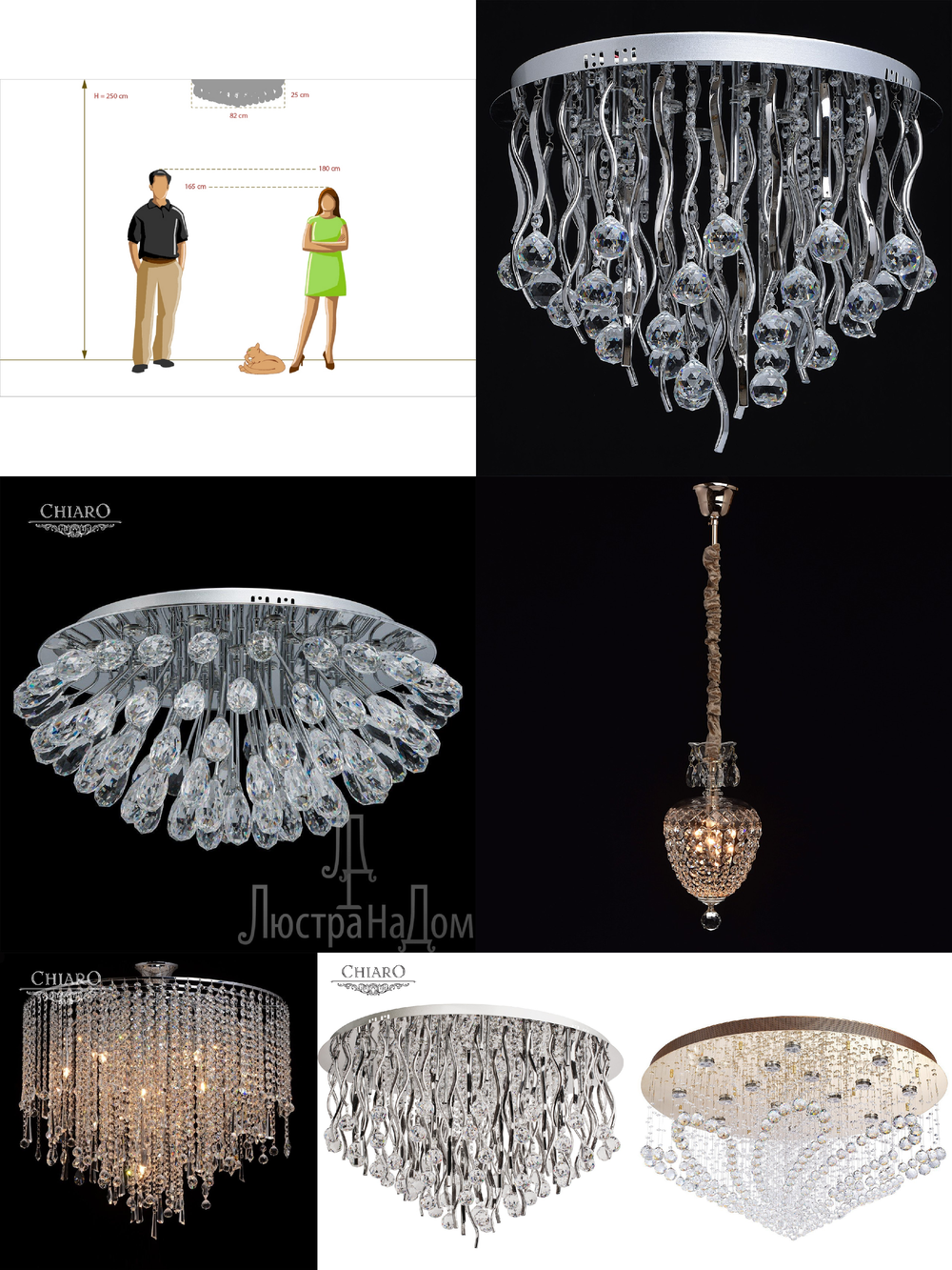 «». Chiaro серия Бриз артикул 464014325