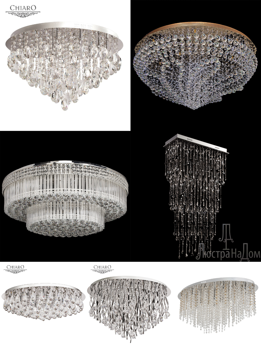 «». Chiaro серия Бриз артикул 464016324