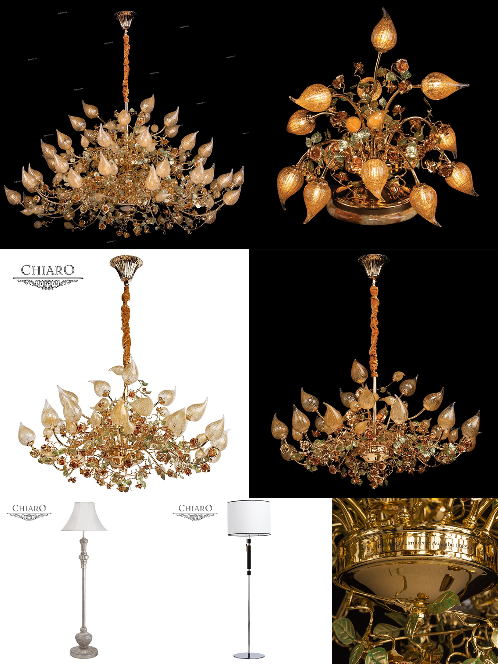 «». Chiaro серия Райский сад артикул 623040507