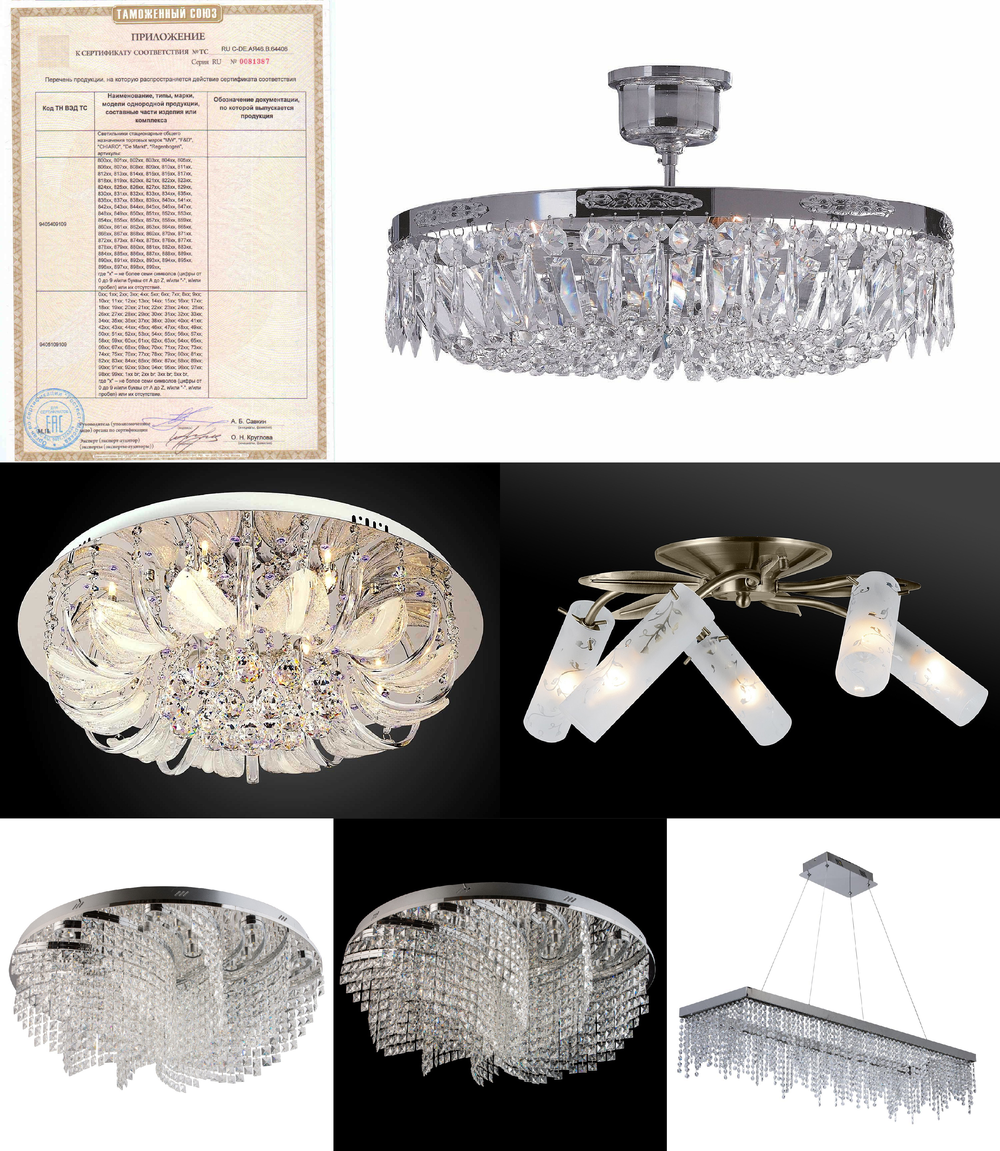 «». Chiaro серия Аделард артикул 642010272