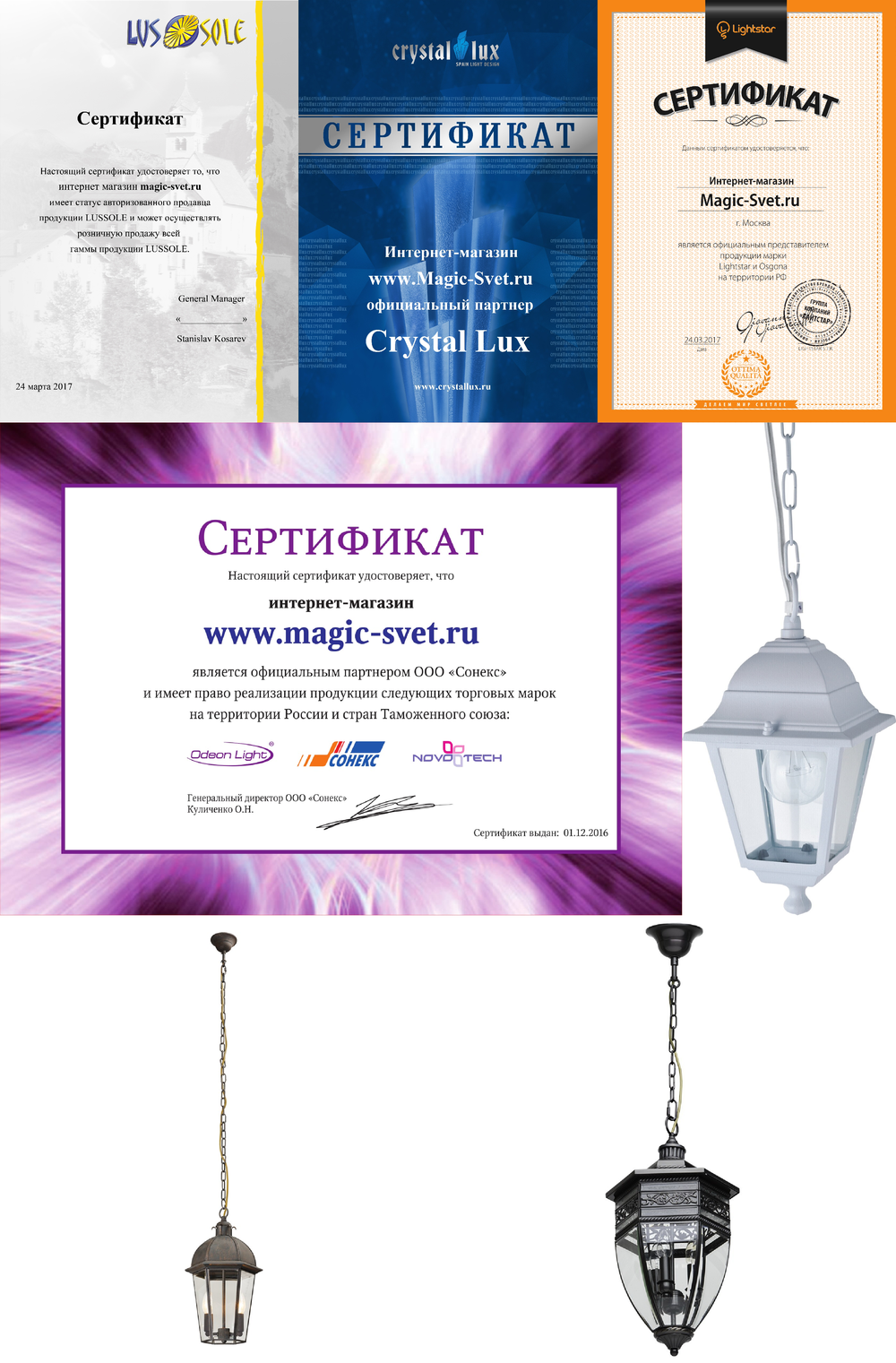 «». Chiaro серия Корсо артикул 801010102