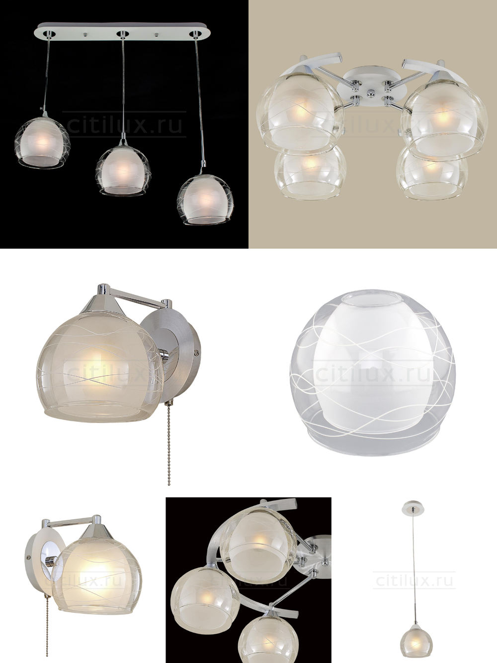 « потолочные». Citilux серия Буги артикул CL157142
