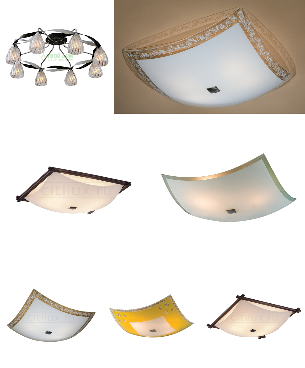 «Настенно-потолочные светильники». Citilux серия 932 артикул CL932021