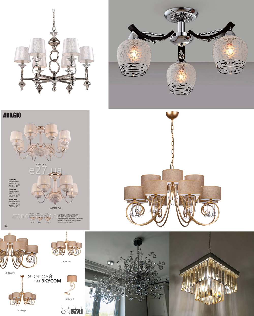 «Люстры». Crystal Lux серия Adagio артикул ADAGIO PL10