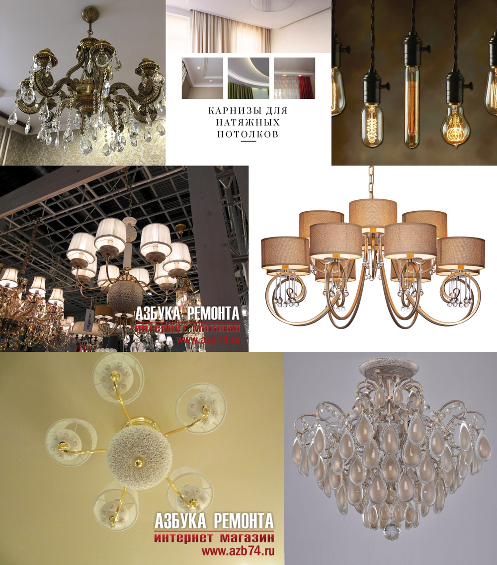 «Люстры». Crystal Lux серия Adagio артикул ADAGIO PL10