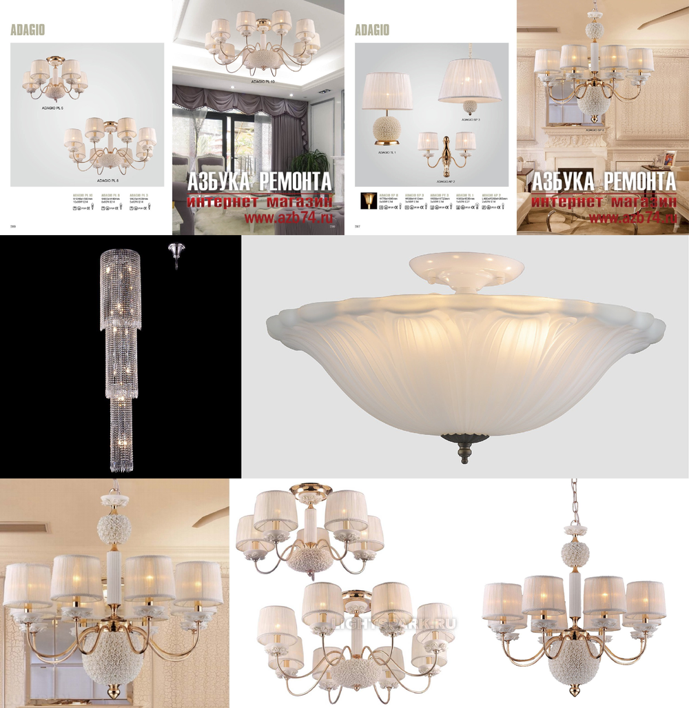 «Люстры». Crystal Lux серия Adagio артикул ADAGIO PL5