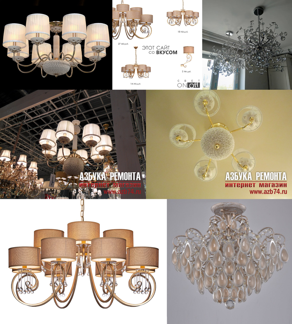 «Люстры». Crystal Lux серия Adagio артикул ADAGIO PL8
