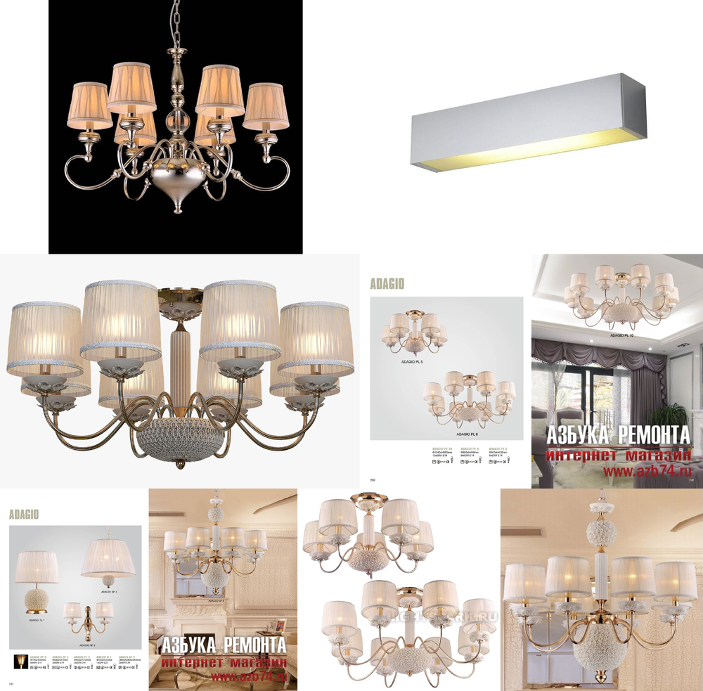 «Люстры». Crystal Lux серия Adagio артикул ADAGIO PL8