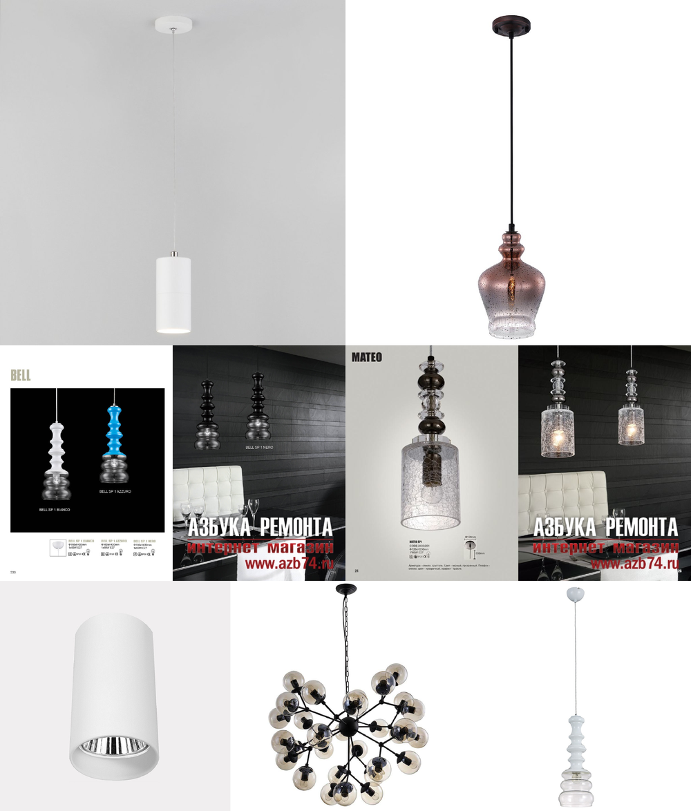 «Подвесные светильники». Crystal Lux серия Bell артикул BELL SP1 BLACK