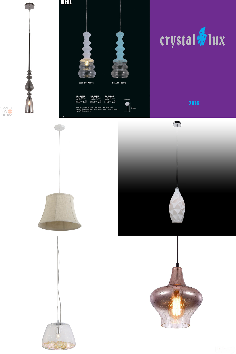 «Подвесные светильники». Crystal Lux серия Bell артикул BELL SP1 BLUE