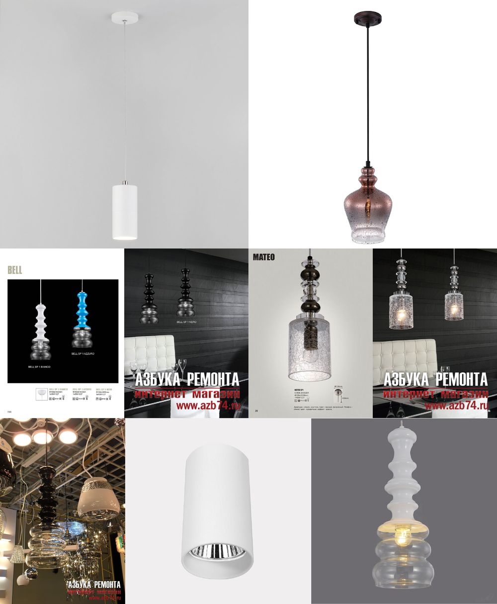 «Подвесные светильники». Crystal Lux серия Bell артикул BELL SP1 WHITE