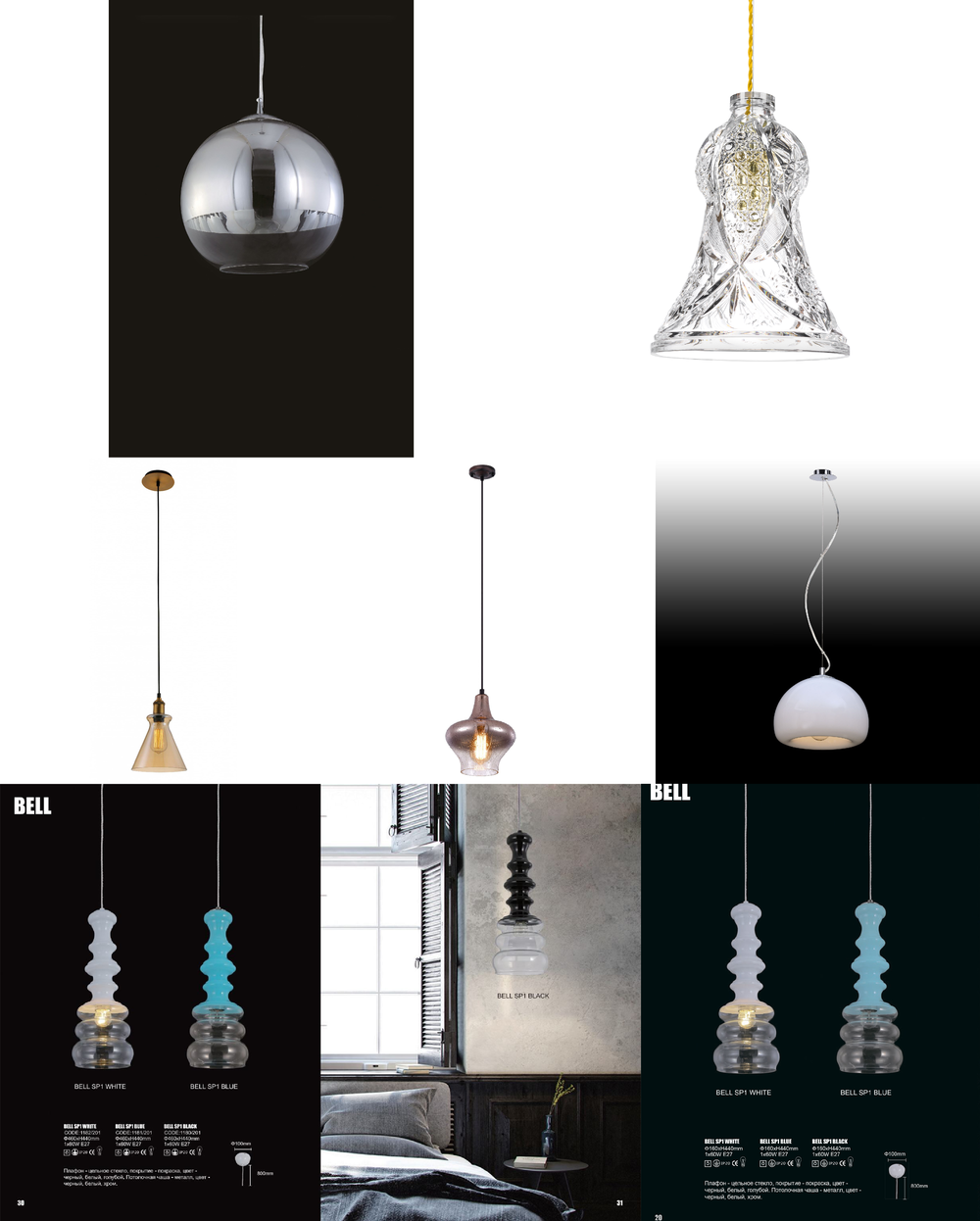 «Подвесные светильники». Crystal Lux серия Bell артикул BELL SP1 WHITE
