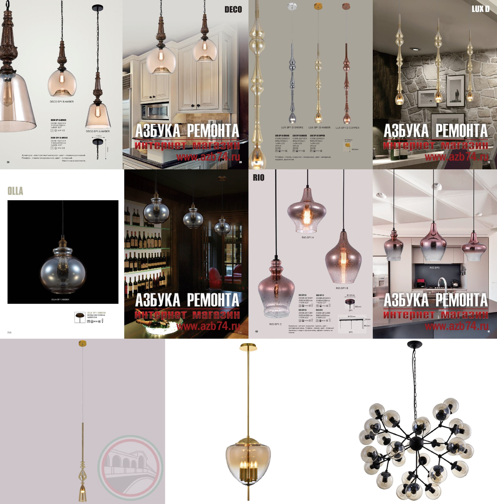 «Подвесные светильники». Crystal Lux серия Deco артикул DECO SP1 A AMBER