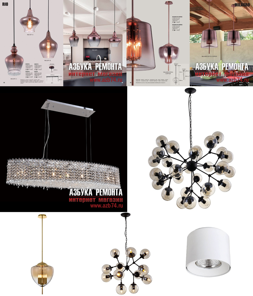 «Подвесные светильники». Crystal Lux серия Deco артикул DECO SP1 B AMBER
