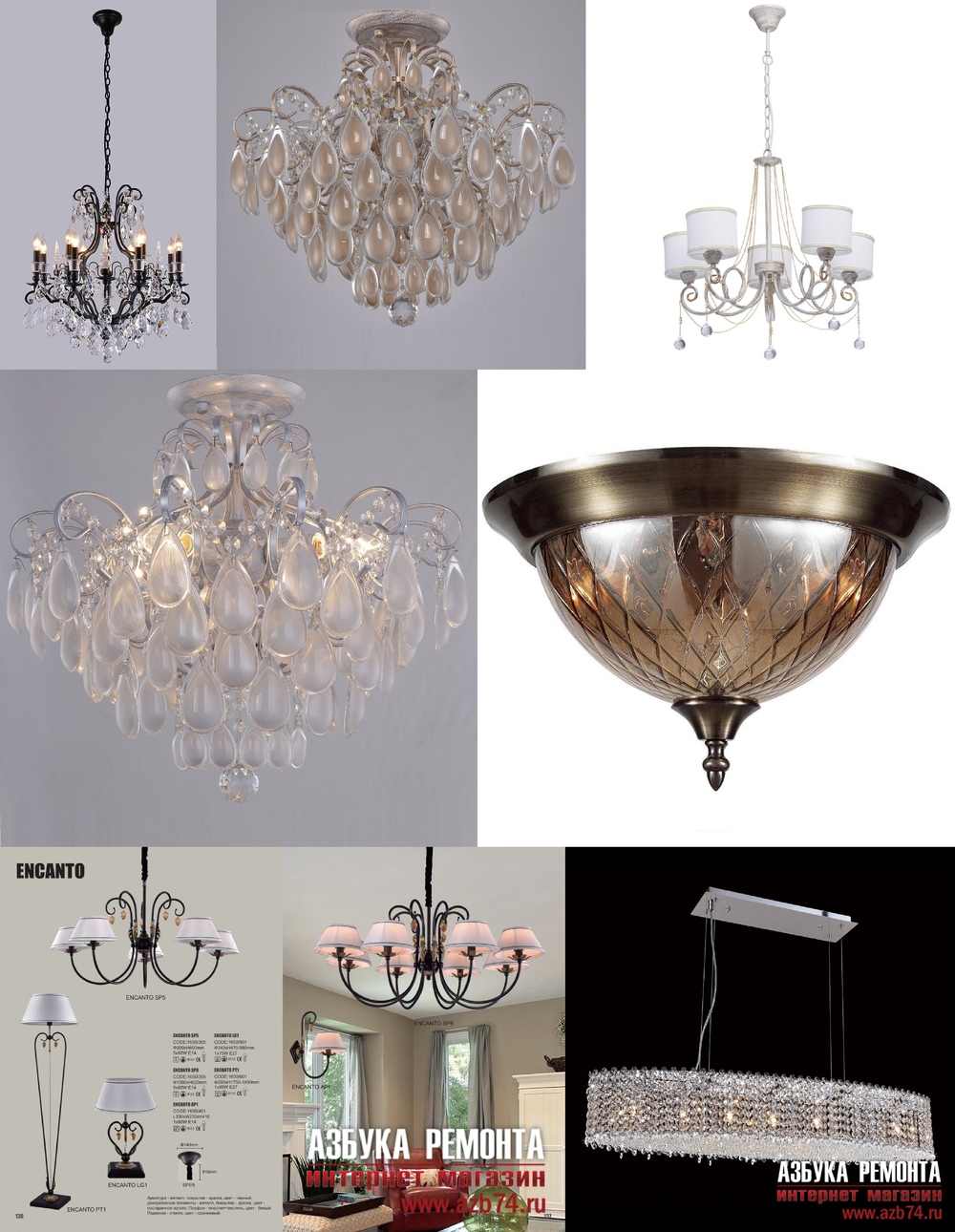 «». Crystal Lux серия Encanto артикул ENCANTO SP5