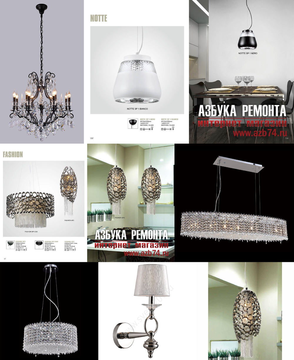 «Подвесные светильники». Crystal Lux серия Fashion артикул FASHION SP2