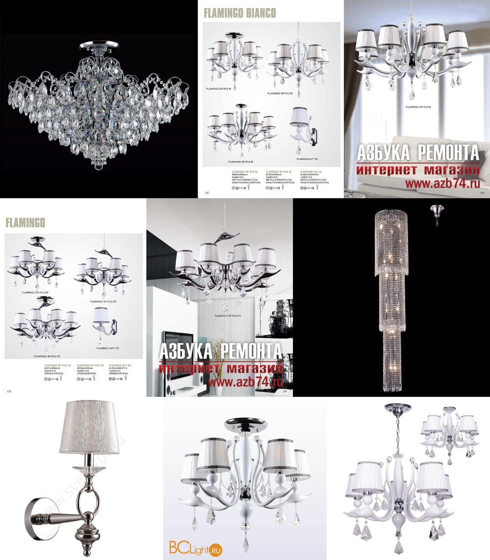«Люстры». Crystal Lux серия Flamingo артикул FLAMINGO SP-PL5 WHITE