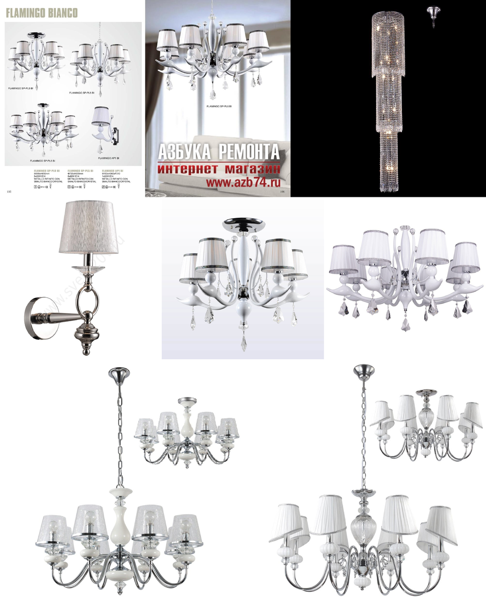 «». Crystal Lux серия Flamingo артикул FLAMINGO SP-PL8 CHROME