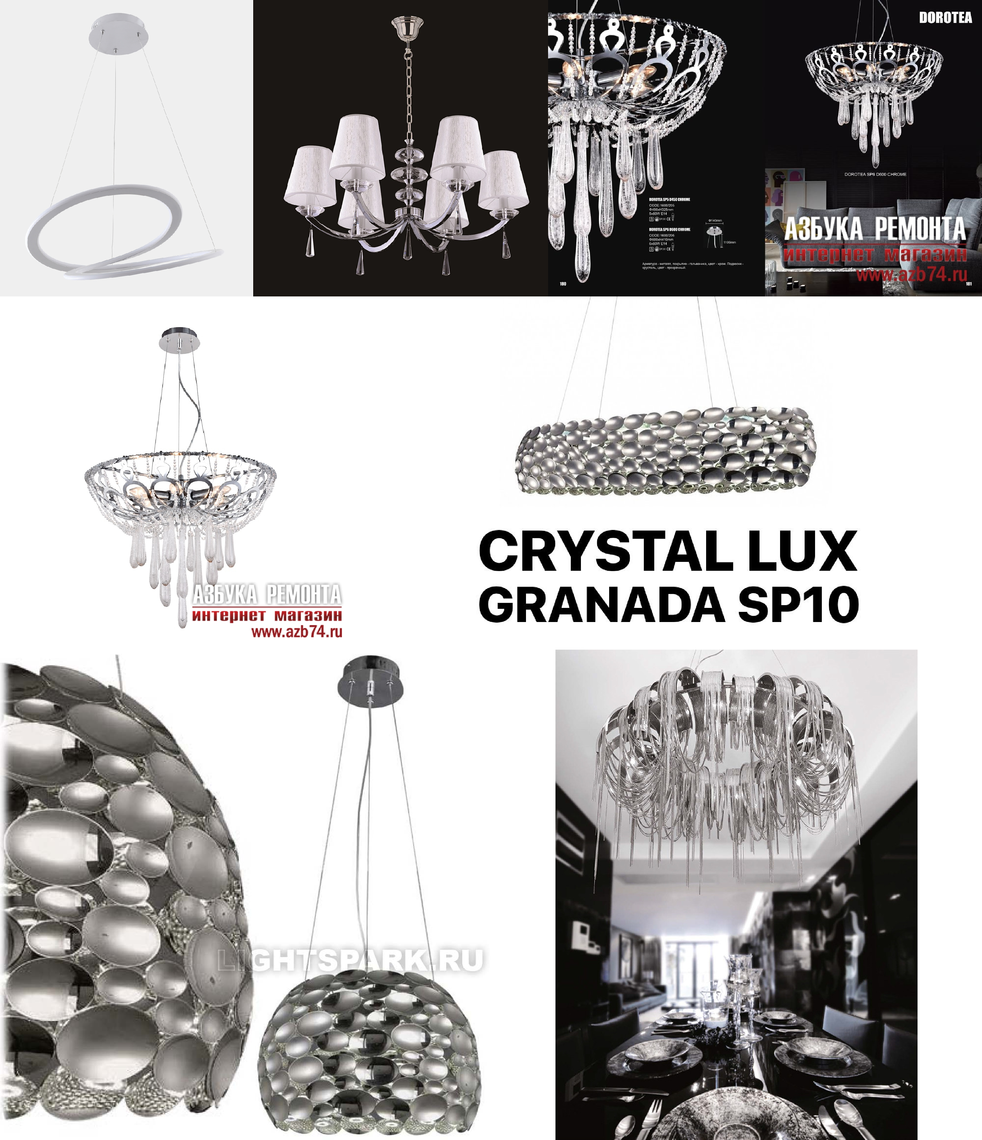 Crystal lux