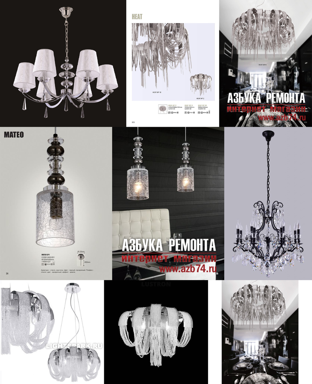 «Подвесные светильники». Crystal Lux серия Heat crystal артикул HEAT SP8 CRYSTAL