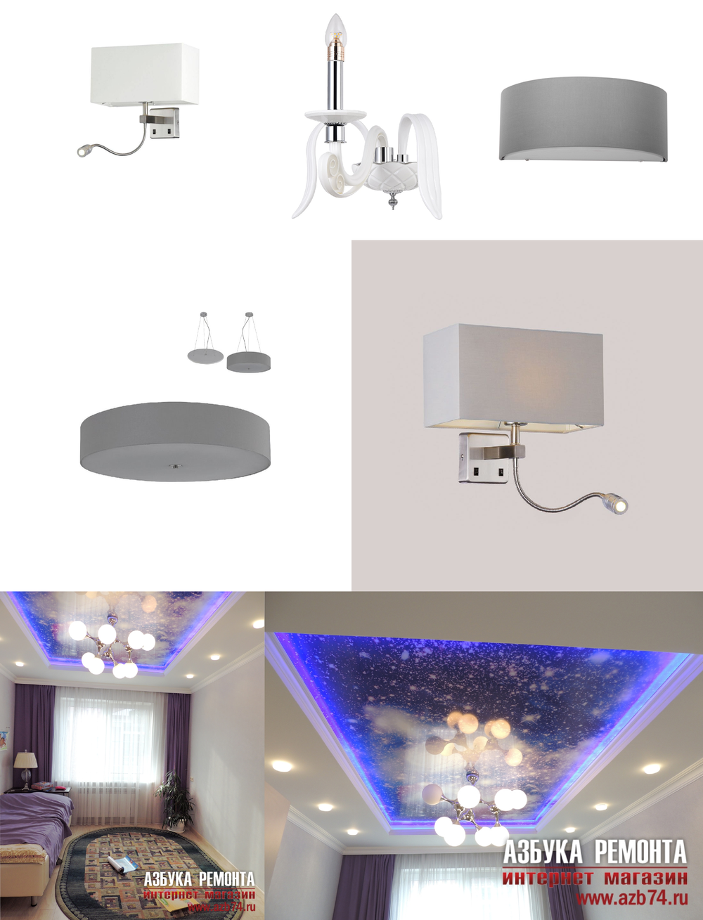 «Бра». Crystal Lux серия Jewel артикул JEWEL AP1 WH