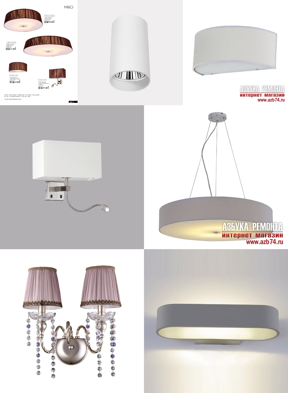 «Бра». Crystal Lux серия Jewel артикул JEWEL AP1 WH