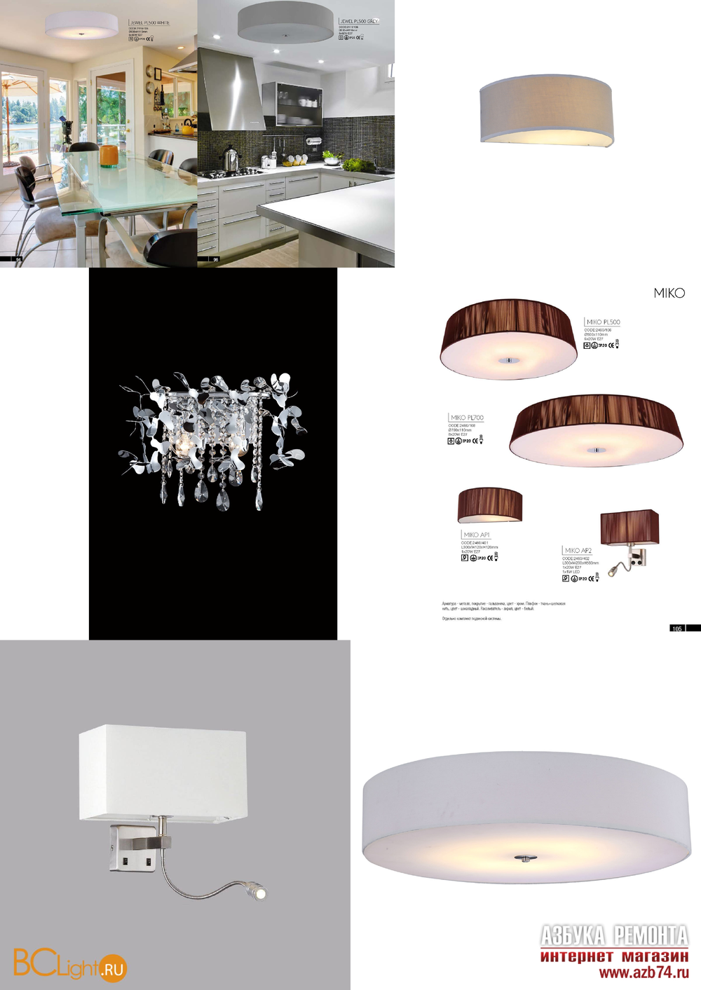 «Бра». Crystal Lux серия Jewel артикул JEWEL AP2 WH