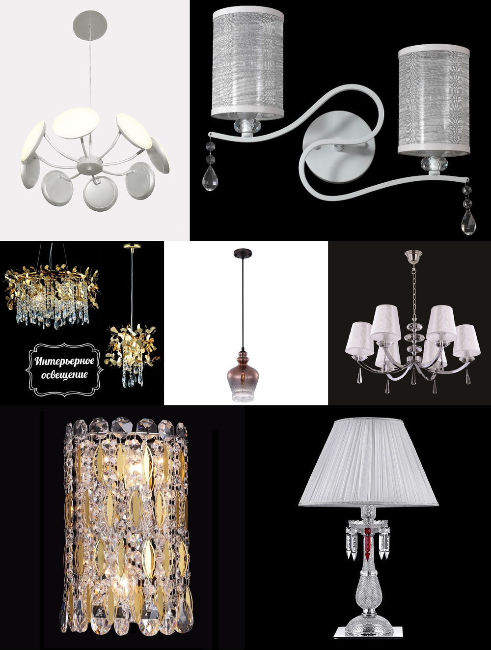 «Настольные лампы». Crystal Lux серия Jewel артикул JEWEL LG1 WH