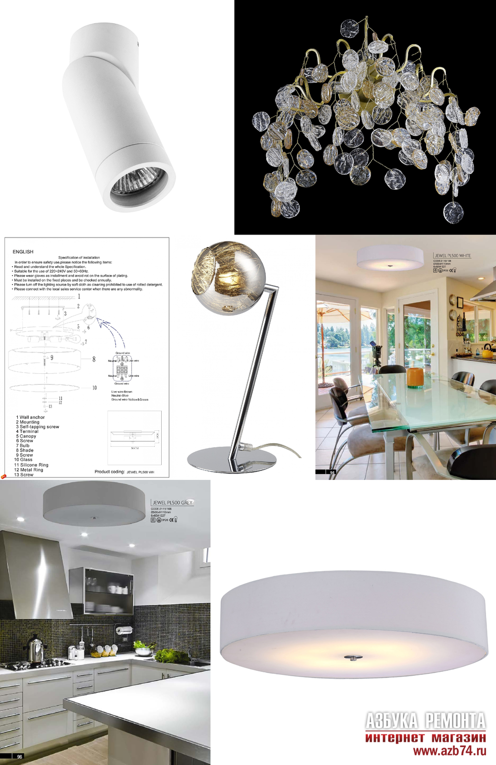 «Настольные лампы». Crystal Lux серия Jewel артикул JEWEL LG1 WH