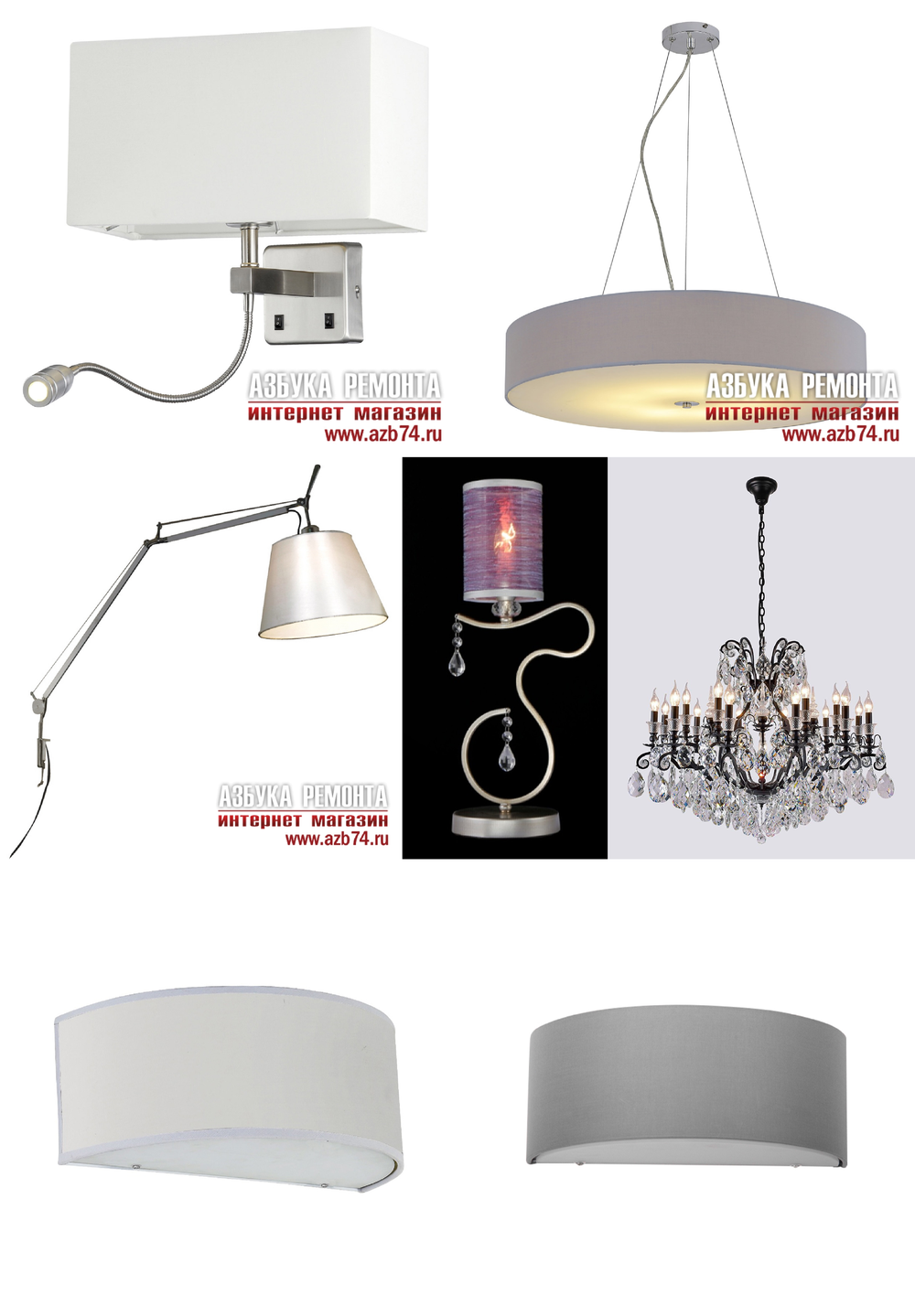 «Настольные лампы». Crystal Lux серия Jewel артикул JEWEL LG1 WH
