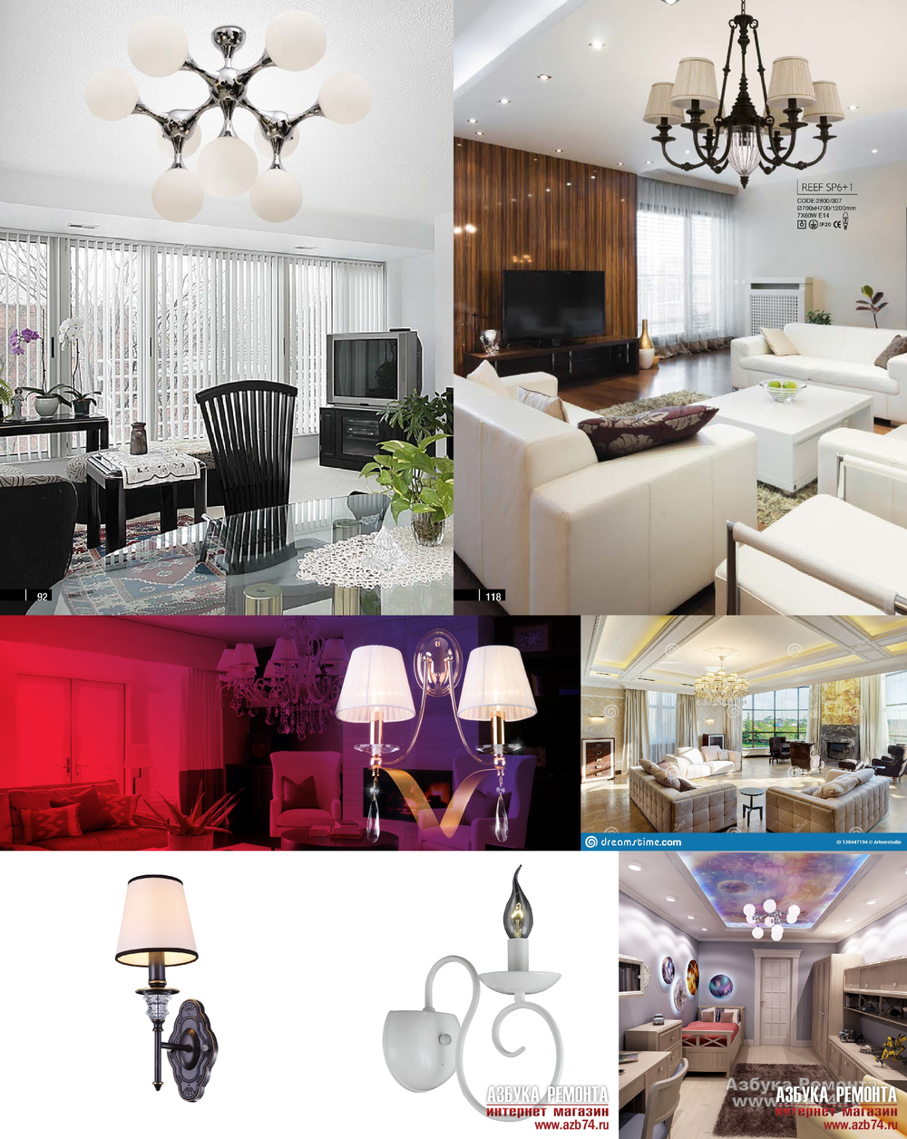 «Бра». Crystal Lux серия Living артикул LIVING AP1