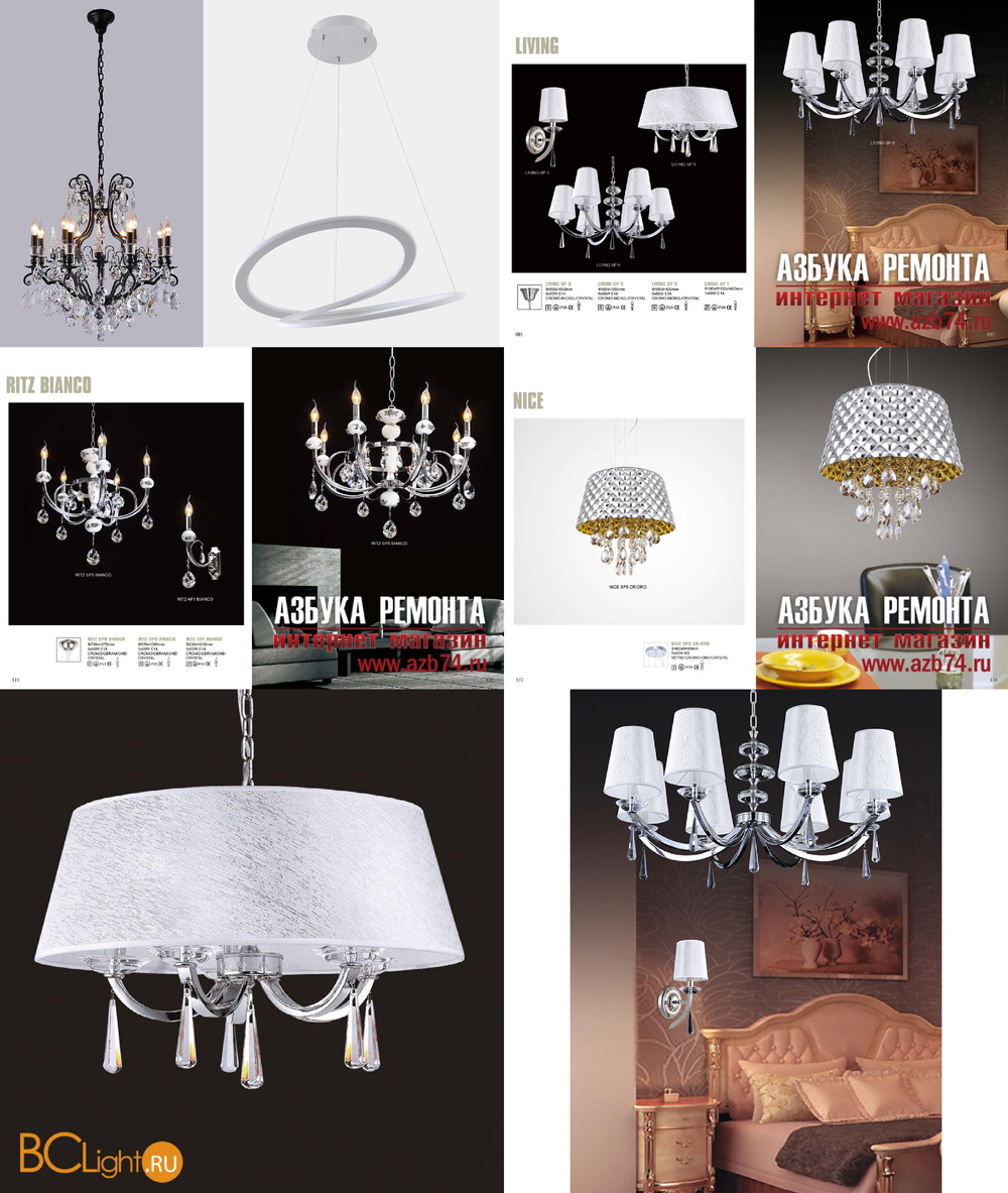 «Люстры». Crystal Lux серия Living артикул LIVING SP5