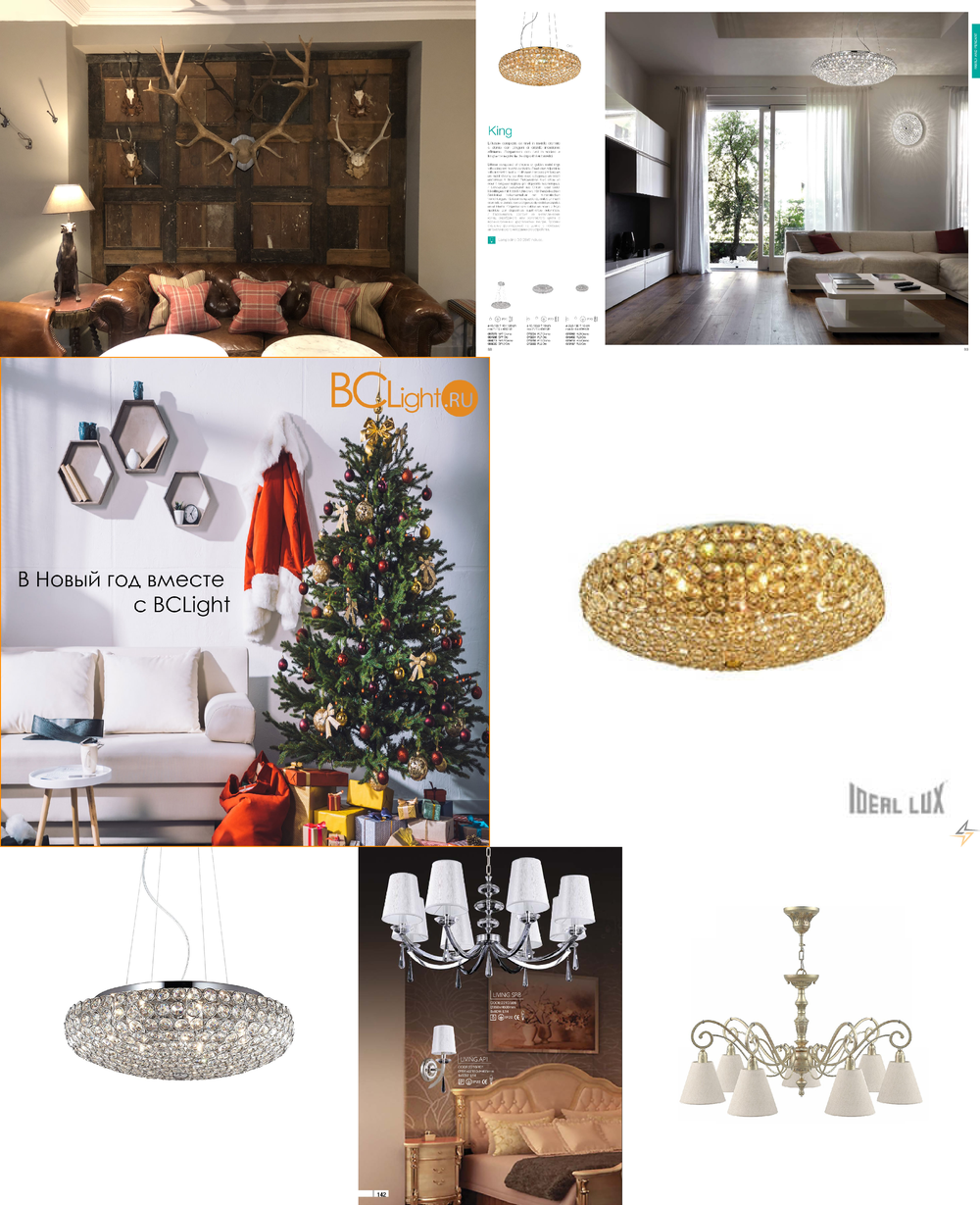 «». Crystal Lux серия Living артикул LIVING SP7