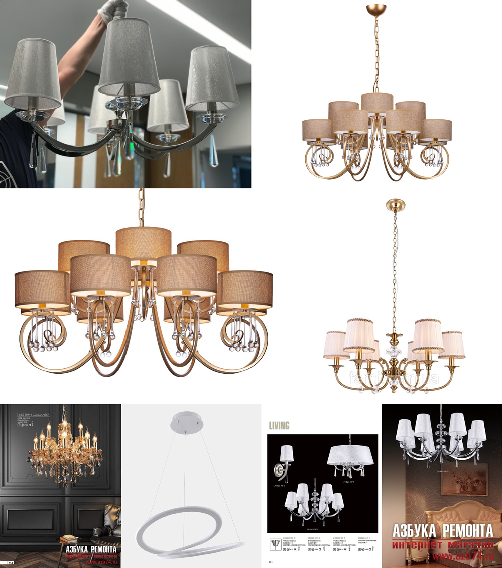 «». Crystal Lux серия Living артикул LIVING SP8