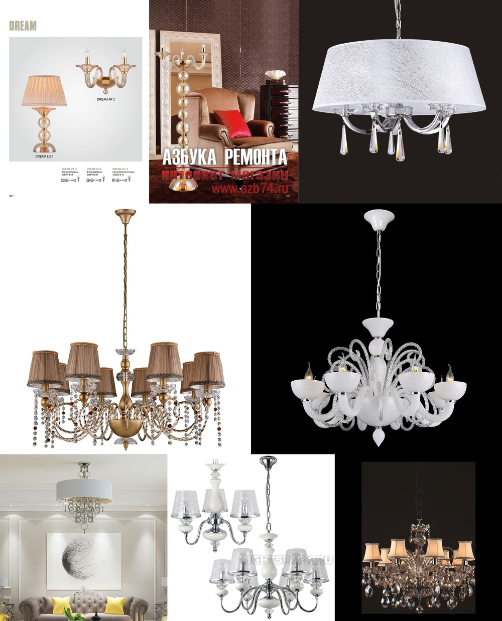 «». Crystal Lux серия Living артикул LIVING SP8